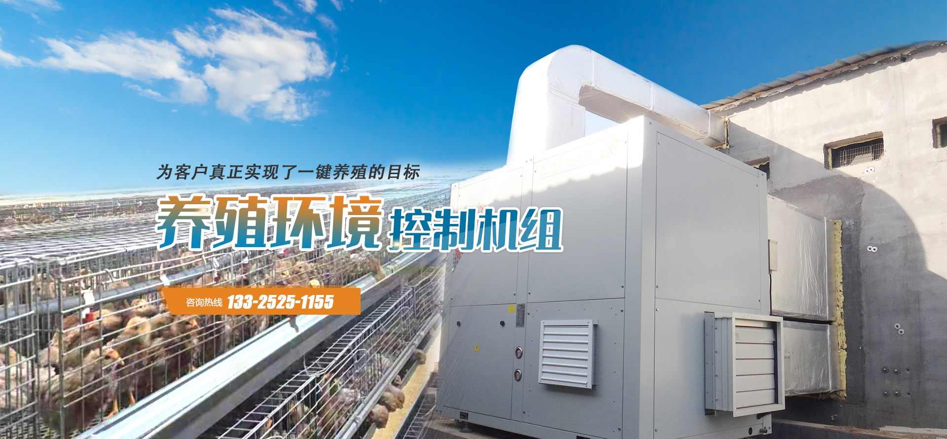 濰坊金盟機(jī)械制造有限公司