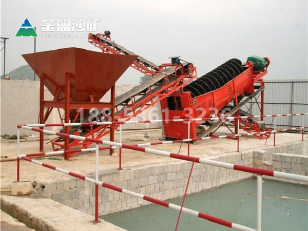 螺旋洗石機(jī)